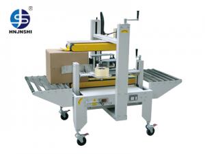 兩側(cè)邊封箱機JFS-500