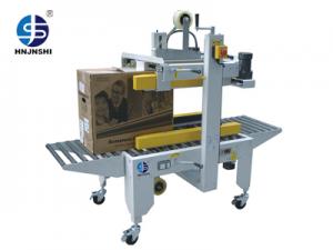 側(cè)帶驅(qū)動封箱機JFD-460