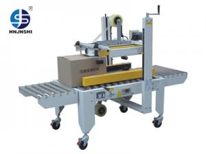 左右+上驅(qū)動封箱機JFA-500S